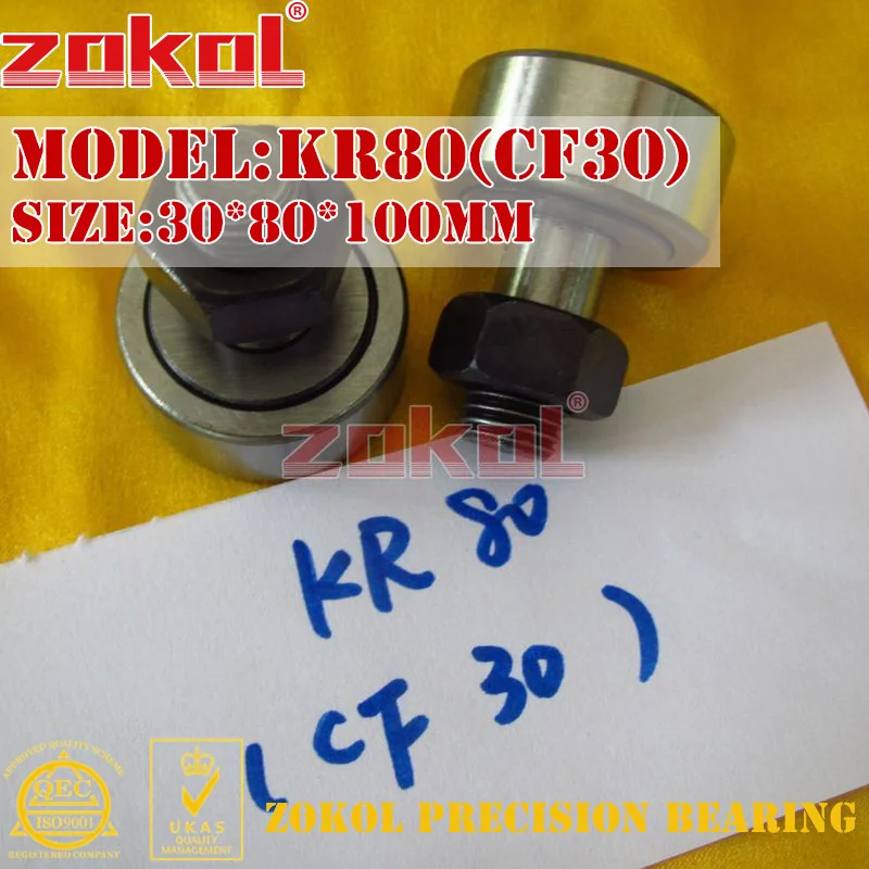 ZOKOL bearing KR80 CF30 Stud type track roller (rolling) bearing 30*80*100 M30*1.5
ZOKOL bearing KR80 CF30 Stud type track roller (rolling) bearing 30*80*100 M30*1.5
