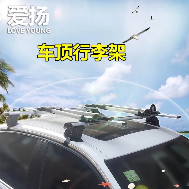 Багажник на крышу автомобиля универсальный автомобильный багажник Aiyang раму