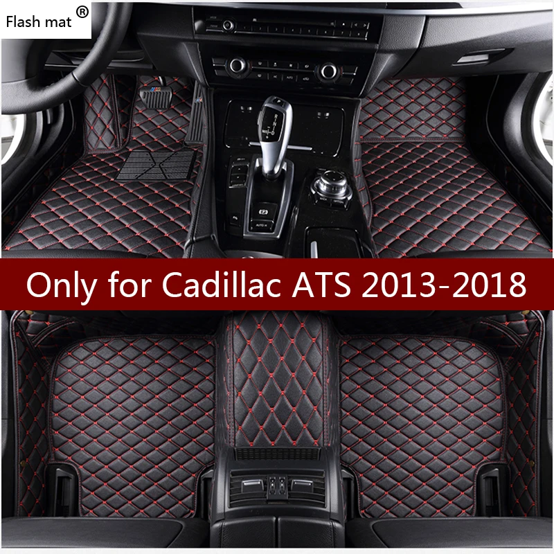 Flash mat кожаные автомобильные коврики в салон для Cadillac ATS 2013 2014 2015 2016 2017 2018