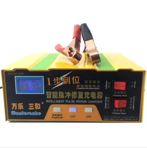 M20B Car Battery Charger 12V 10A 24V 7A Intelligent Pulse Repair Type Charging for Dry Wet Lead Acid and Lithium Ion Batteries
M20B Car Battery Charger 12V 10A 24V 7A Intelligent Pulse Repair Type Charging for Dry Wet Lead Acid and Lithium Ion Batteries