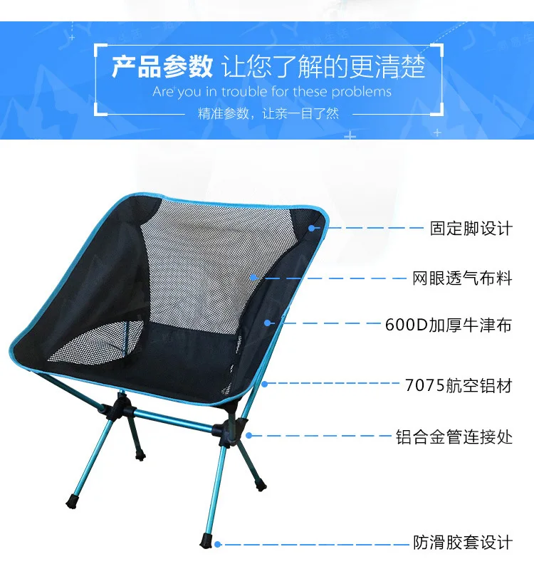 Portable Leisure Folding Camping Chair Seat 600D Oxford Cloth Aluminium Fishing Chair Seat for Outdoor Picnic BBQ Beach Chair
Portable Leisure Folding Camping Chair Seat 600D Oxford Cloth Aluminium Fishing Chair Seat for Outdoor Picnic BBQ Beach Chair