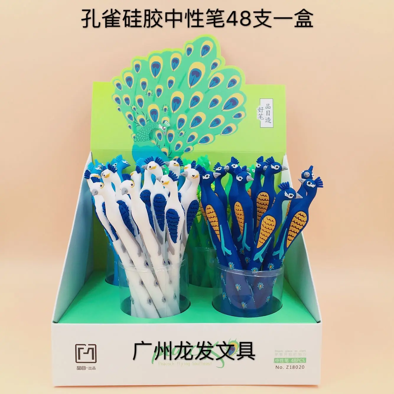 48 Pcs Gel Pens Kawaii Silicone Peacock Black Colored Gel-inkpens for Writing Cute Stationery Office School Supplies
48 Pcs Gel Pens Kawaii Silicone Peacock Black Colored Gel-inkpens for Writing Cute Stationery Office School Supplies