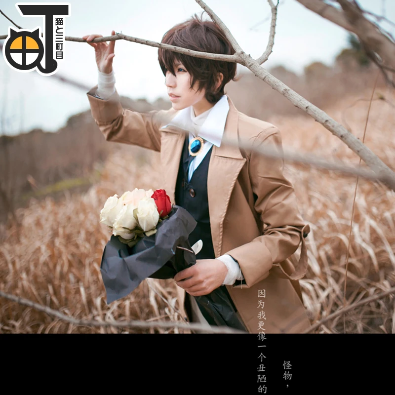 Bungo Stray Dogs Dazai Osamu Cosplay Costume Armed Detective Agency Member Bungou Stray Dogs Cosplay Outfit Full Set
Bungo Stray Dogs Dazai Osamu Cosplay Costume Armed Detective Agency Member Bungou Stray Dogs Cosplay Outfit Full Set