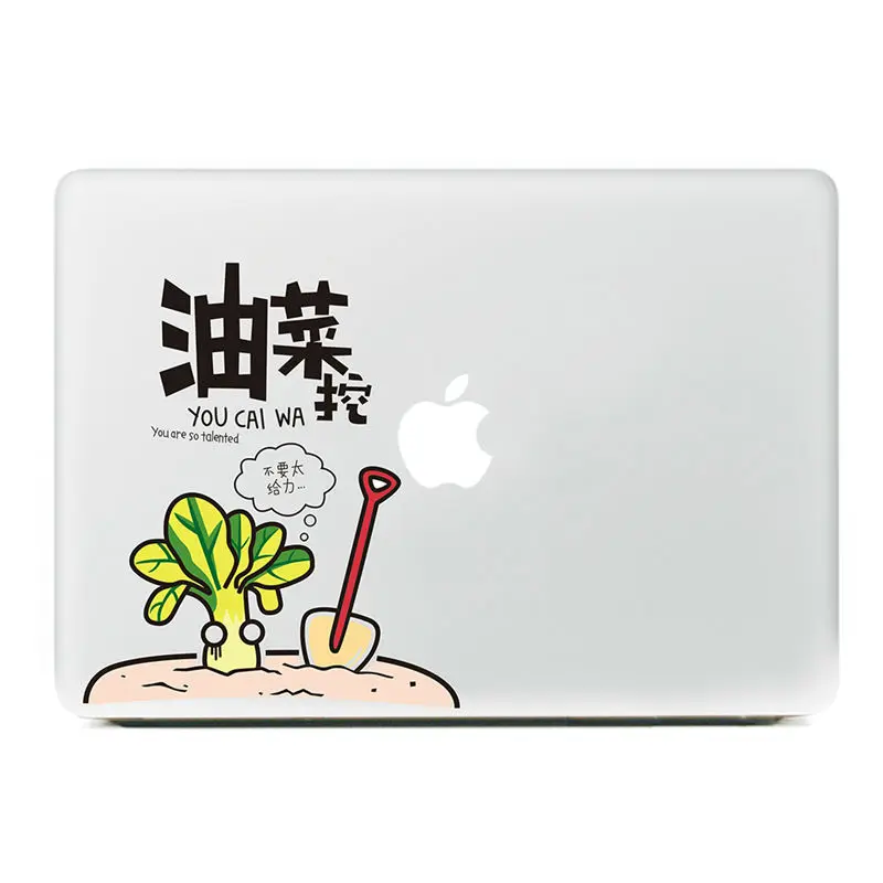 Не слишком жесткая виниловая наклейка на ноутбук для DIY Macbook Pro Air 11 13 15 дюймов Кожа