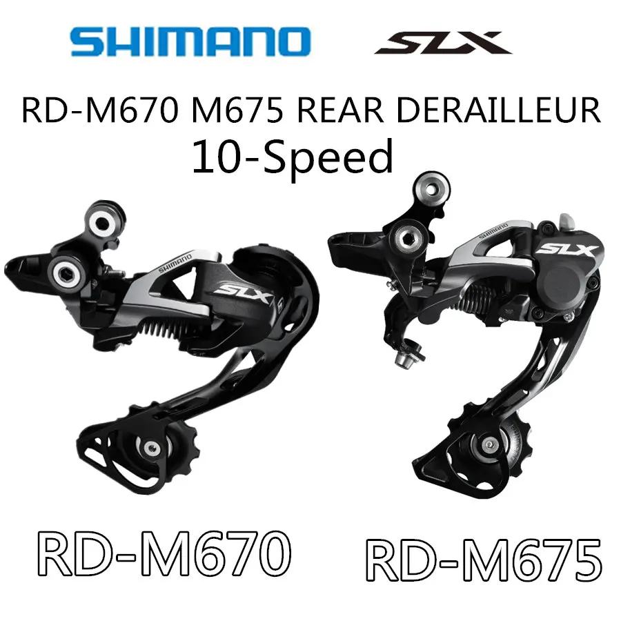 SHIMANO DEORE SLX RD M670 M675 shadow задний переключатель Горный велосипед GS SGS MTB 10 speed 20/30