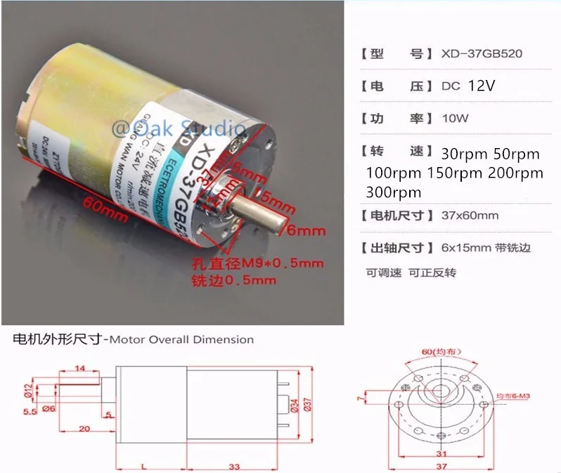 12v/24v Dc Motor 37gb520 With High Torque Motor And Reversing Speed Reducing Motor Small Motor For Remote Control Tank Car
12v/24v Dc Motor 37gb520 With High Torque Motor And Reversing Speed Reducing Motor Small Motor For Remote Control Tank Car