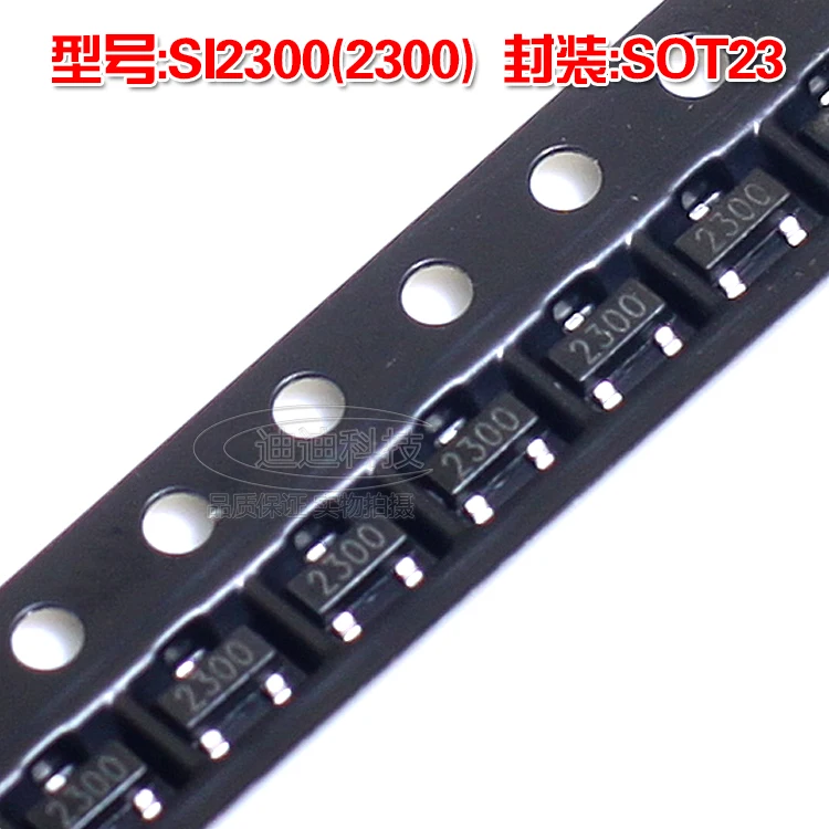 Новый SI2300 SOT 23 Шелковый экран 2300 N канал МОП полевой эффект транзистор 3.6A 30V