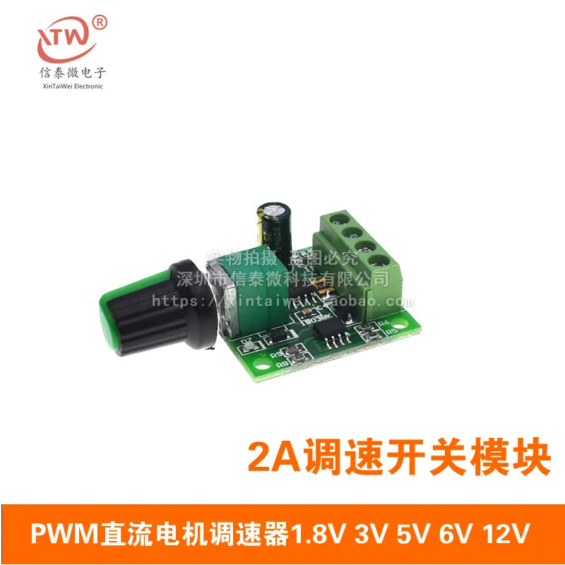 New DC 1.8V 3V 5V 6V 12V 2A PWM Motor Speed Controller Low Voltage Motor Speed Controller PWM 0~100% Adjustable Drive Module
New DC 1.8V 3V 5V 6V 12V 2A PWM Motor Speed Controller Low Voltage Motor Speed Controller PWM 0~100% Adjustable Drive Module