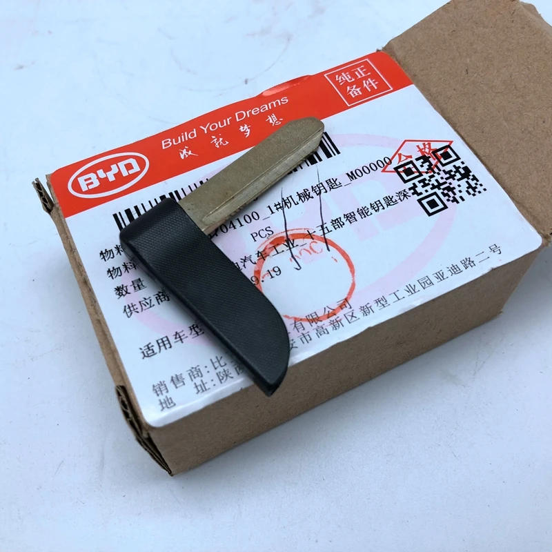 Mechanical key for G3 L3 G6 M6 S6 S7 G5 mechanical intelligent remote control small key embryo F3-3704100
Mechanical key for G3 L3 G6 M6 S6 S7 G5 mechanical intelligent remote control small key embryo F3-3704100