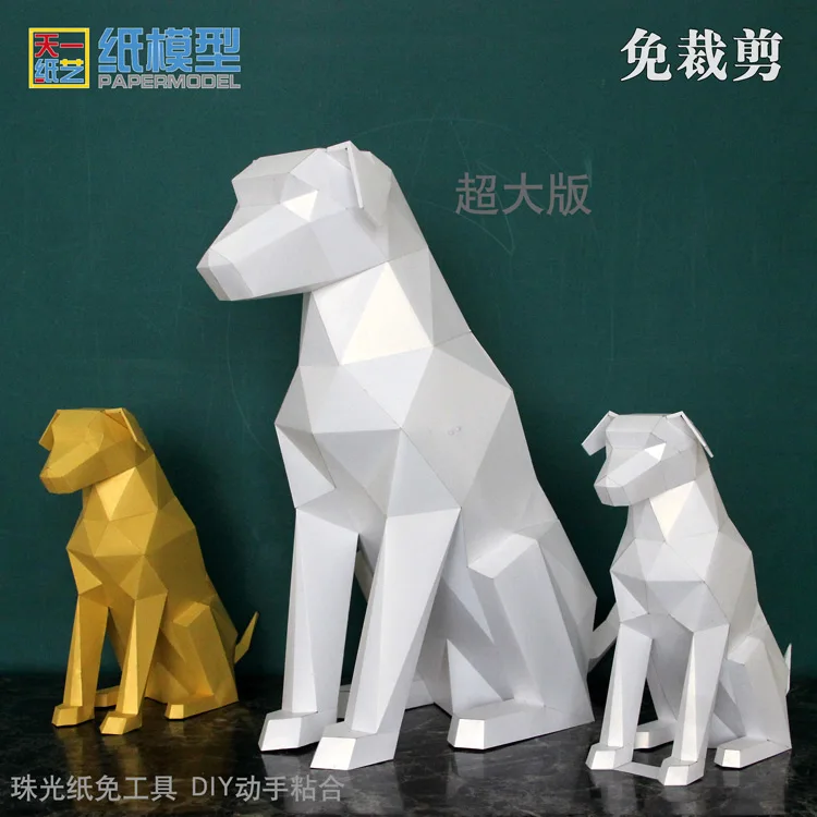Dog Animal Sculpture Creative Decorative Ornament Paper DIY Puzzle Handmade Zodiac Dog Gift Paper Model
Dog Animal Sculpture Creative Decorative Ornament Paper DIY Puzzle Handmade Zodiac Dog Gift Paper Model