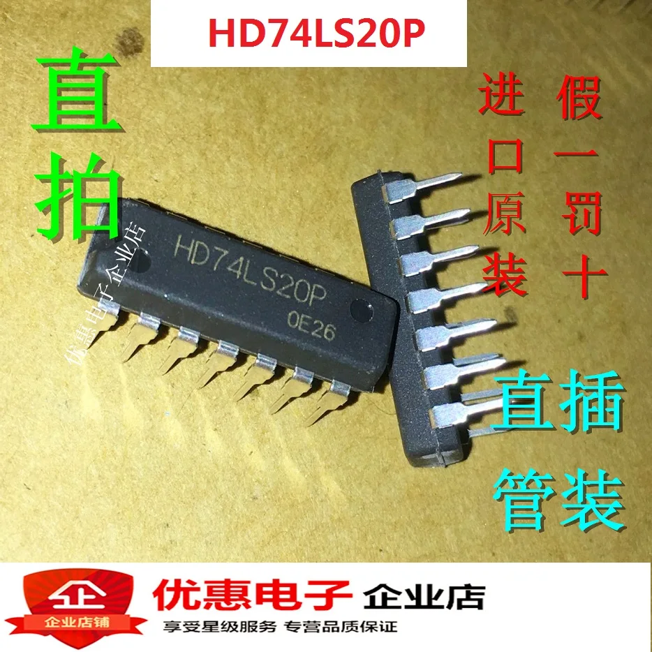 Новый оригинальный 74LS20 HD74LS20P 4 DIP14 высокое качество|Индукторы| |