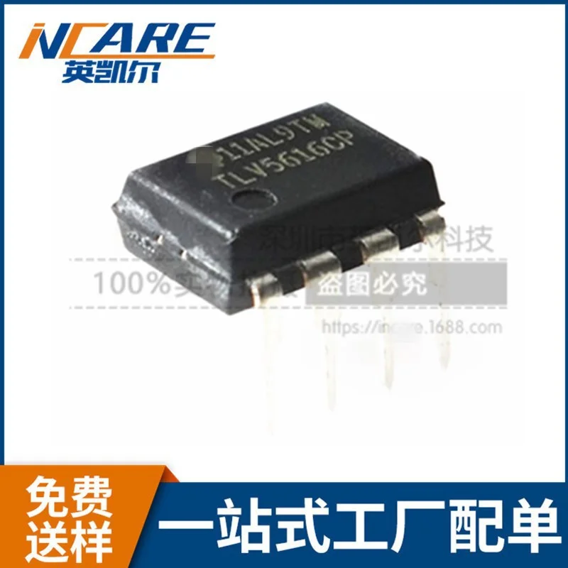 Original Product TLV5616CP AD2S1210BSTZ AD633AR AM26LS32AMJB E28F640J3C120 SDIN7DP2-8G
Original Product TLV5616CP AD2S1210BSTZ AD633AR AM26LS32AMJB E28F640J3C120 SDIN7DP2-8G