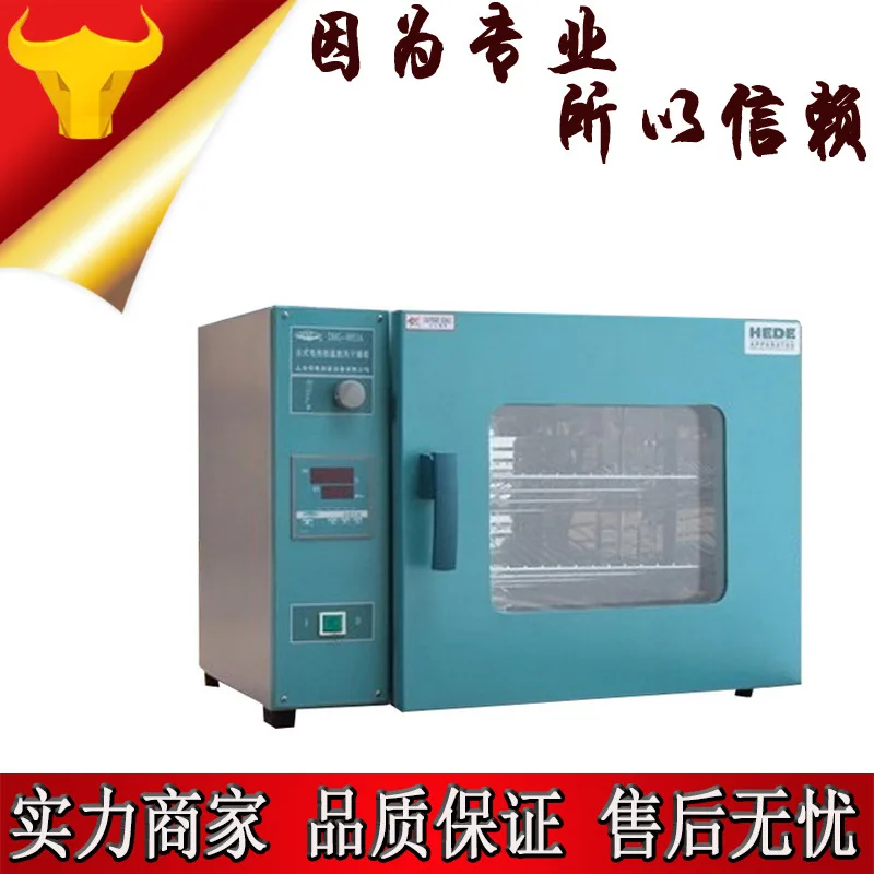 

No wind drying box, small electric constant temperature drying box, 202-A0 laboratory, drying oven, oven sterilization