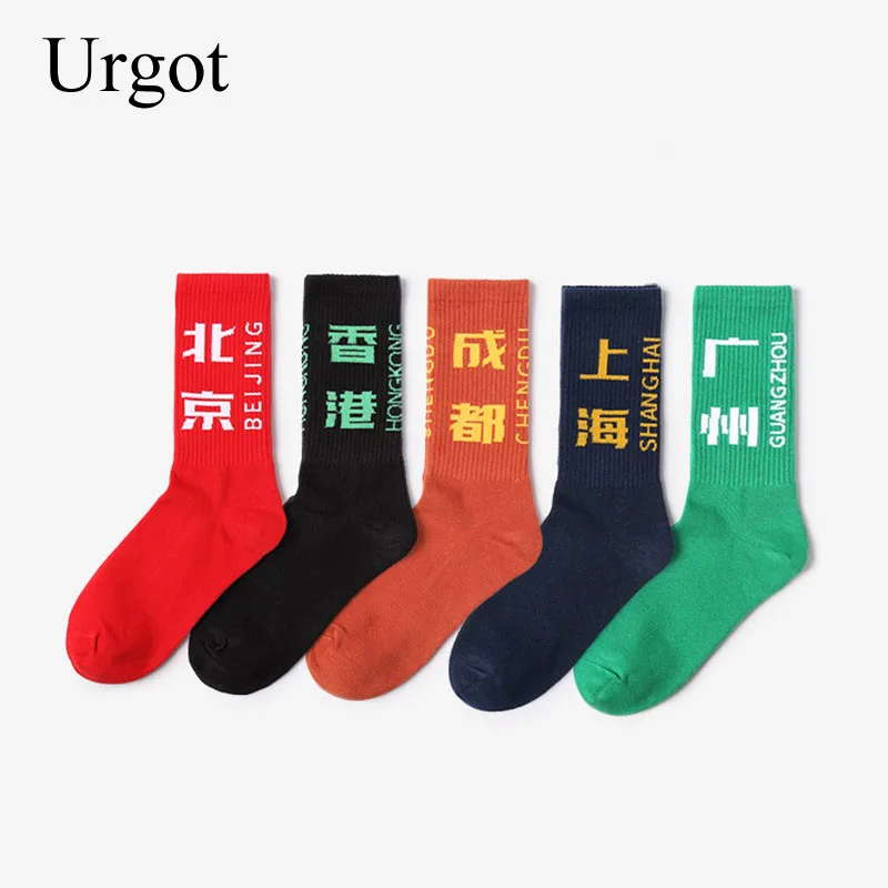 Urgot 6 Pairs EUR 36-44 Unisex Happy Funny Socks Mens Womens Tide Hip Hop Socks Skateboard Street Dance Socks Calcetines Meias
Urgot 6 Pairs EUR 36-44 Unisex Happy Funny Socks Mens Womens Tide Hip Hop Socks Skateboard Street Dance Socks Calcetines Meias
