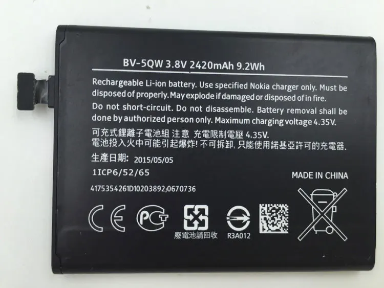 ALLCCX Высокое качество батареи мобильного телефона BV 5QW для Nokia iCOM Lumia 929 + 930 RM927 с