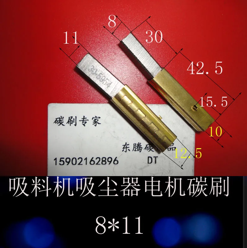 Suction machine vacuum cleaner motor carbon brush 6X11 8X11 vacuum cleaner carbon brush copper sleeve 6*11 8*11
Suction machine vacuum cleaner motor carbon brush 6X11 8X11 vacuum cleaner carbon brush copper sleeve 6*11 8*11