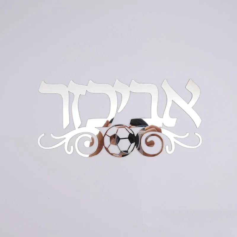 Personalized Self Adhesive Surname Football Pattern Decorative Wall Sticker Custom Israel Family Name Signage Hebrew Door Sign
Personalized Self Adhesive Surname Football Pattern Decorative Wall Sticker Custom Israel Family Name Signage Hebrew Door Sign