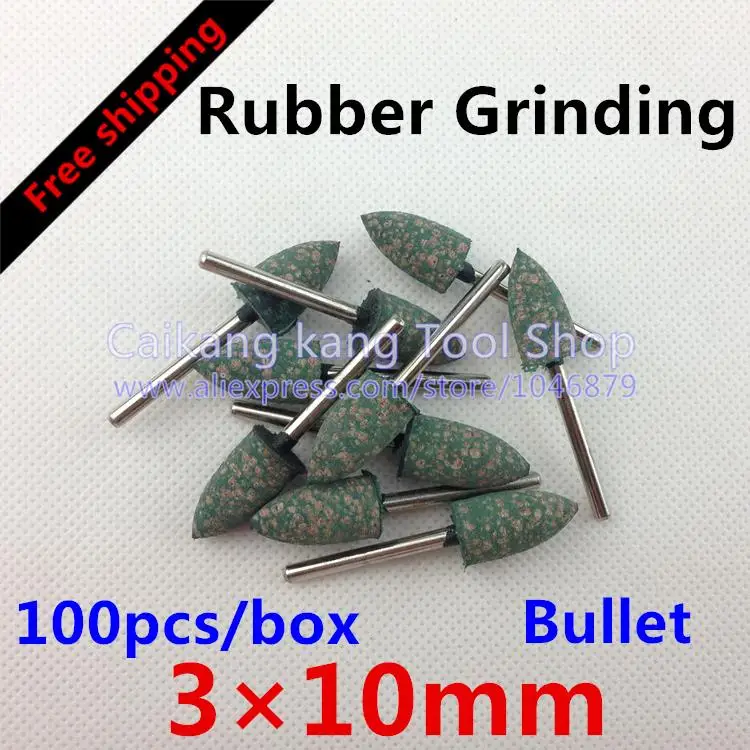 Free shipping New 100pcs / box Head: 10mm Rubber Grinding Polish Tools Grind Bullet 3*10mm
Free shipping New 100pcs / box Head: 10mm Rubber Grinding Polish Tools Grind Bullet 3*10mm