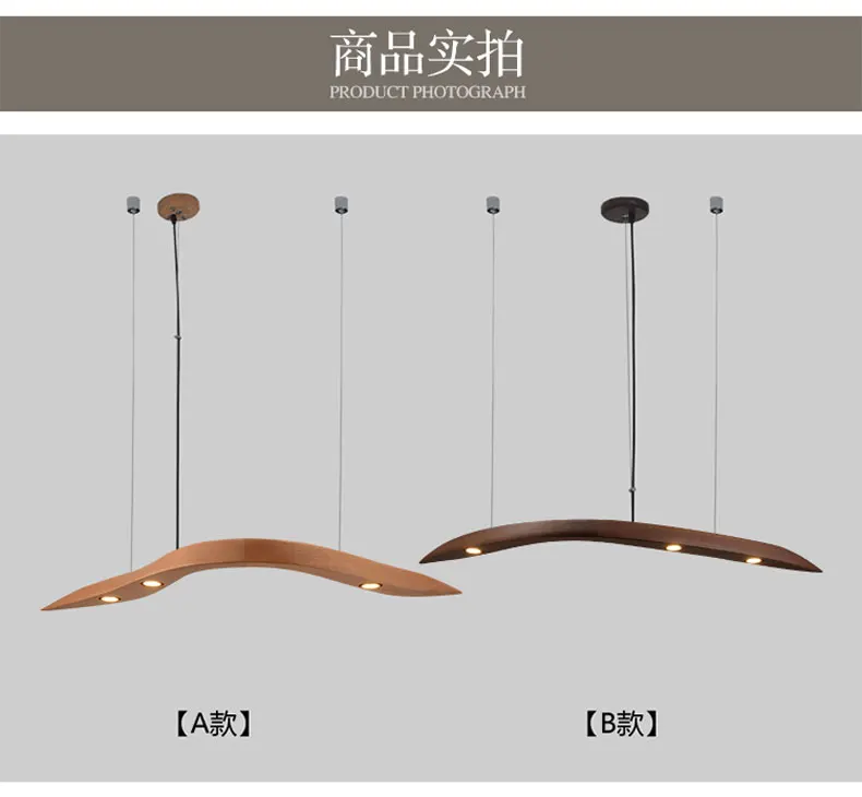 Designer Creative Pendant Light Modern Simple Art Restaurant LED Solid Wood Pendant Lamp Bent Living Room Lamp Free Shipping
Designer Creative Pendant Light Modern Simple Art Restaurant LED Solid Wood Pendant Lamp Bent Living Room Lamp Free Shipping