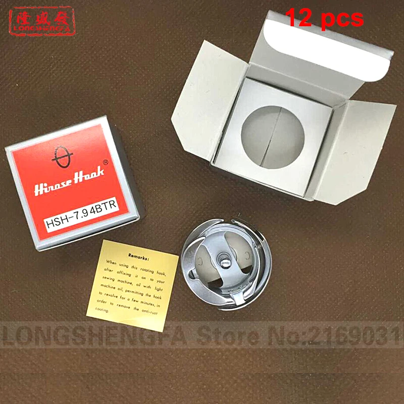 12pcs 7.94BTR HIROSE rotary hook for JUKI BROTHER MITSUBISHI SIRUBA ZOJE JACK SUNSTAR UNICORN GEMSY SHANGGONG sewing machine
12pcs 7.94BTR HIROSE rotary hook for JUKI BROTHER MITSUBISHI SIRUBA ZOJE JACK SUNSTAR UNICORN GEMSY SHANGGONG sewing machine