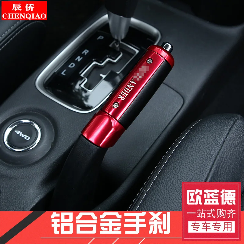 For Mitsubishi Outlander 2013-2019 aluminum alloy Car Interior Handbrake Decoration Cover Trim Up Car Accessories Styling
For Mitsubishi Outlander 2013-2019 aluminum alloy Car Interior Handbrake Decoration Cover Trim Up Car Accessories Styling