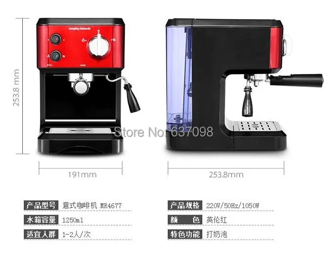Morphyrichards espresso coffee makers MR4677 pump pressure Coffee machine Italian maker 15bar 1.25L 220v household steam foam
Morphyrichards espresso coffee makers MR4677 pump pressure Coffee machine Italian maker 15bar 1.25L 220v household steam foam