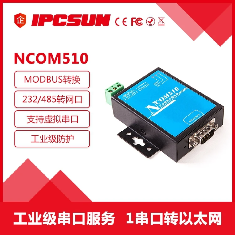 Промышленный последовательный порт сервера 232 к Ethernet 485 к TCP поддержка протокол Modbus
Промышленный последовательный порт сервера 232 к Ethernet 485 к TCP поддержка протокол Modbus