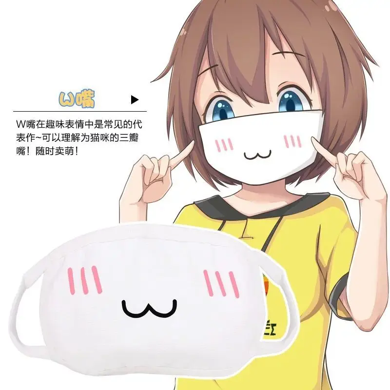 Nan bao5 Kawaii антипылевая маска Kpop хлопковая для рта симпатичная аниме мультяшная