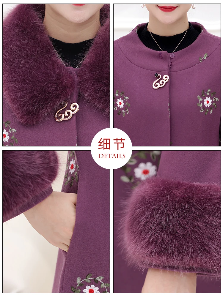 Mother's winter woolen jacket and woman's 30-year-old, 40-year-old autumn jacket, 50 medium-long 2020 new autumn and winter coat
Mother's winter woolen jacket and woman's 30-year-old, 40-year-old autumn jacket, 50 medium-long 2020 new autumn and winter coat