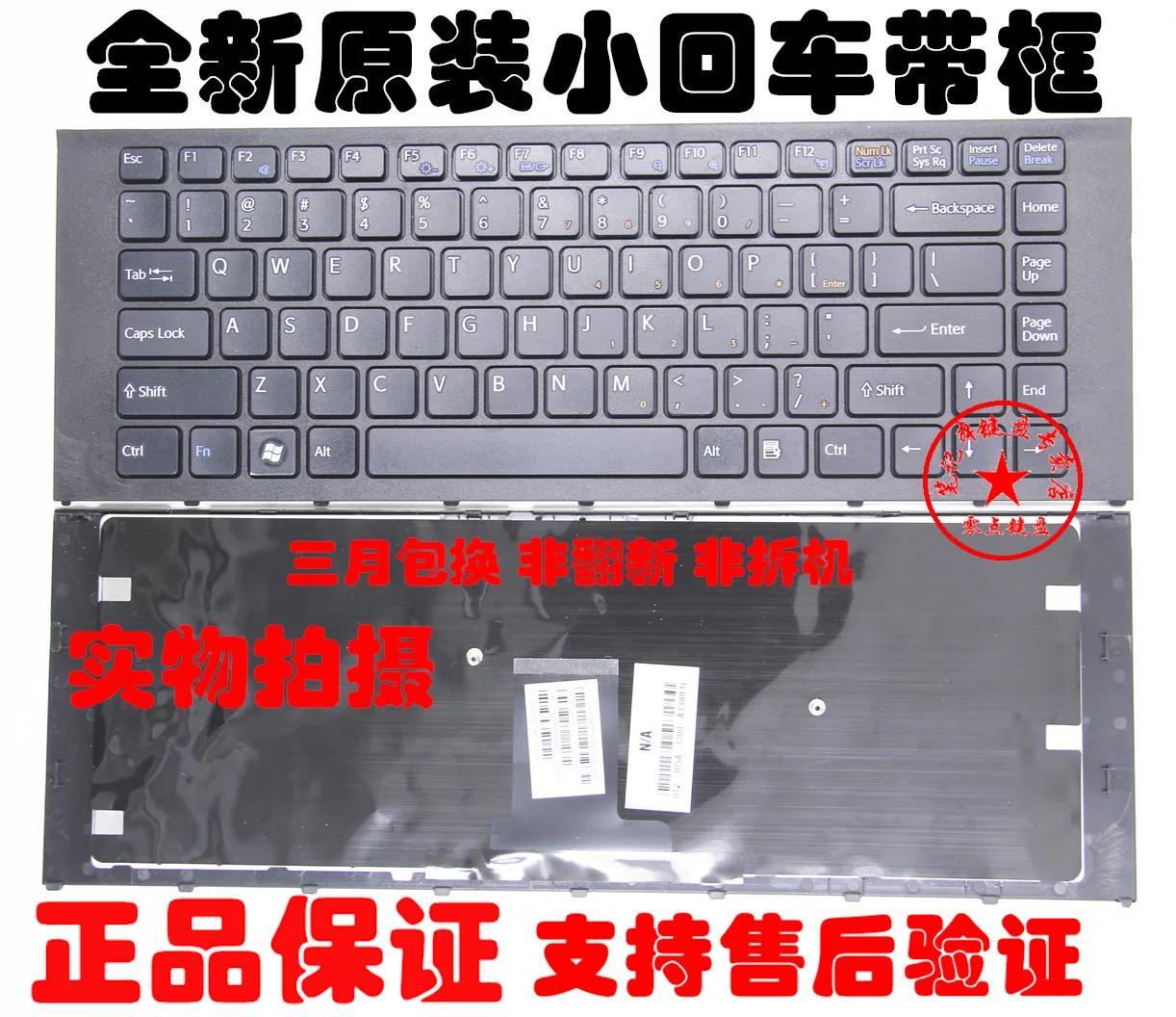 NEW Replace FOR Sony VPC EA EA38 EA17 PCG 61311M 61212T 61211T laptop Built-in keyboard
NEW Replace FOR Sony VPC EA EA38 EA17 PCG 61311M 61212T 61211T laptop Built-in keyboard