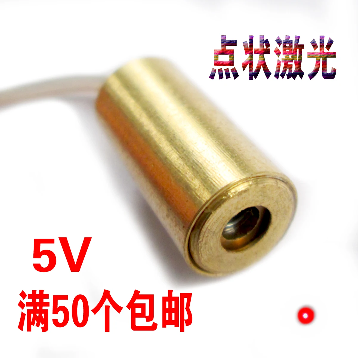 2pcs 5V Punctate Laser Tube Head Diode Module Horizontal Positioning Lamp Red Light 650nM 5mW Durable
2pcs 5V Punctate Laser Tube Head Diode Module Horizontal Positioning Lamp Red Light 650nM 5mW Durable