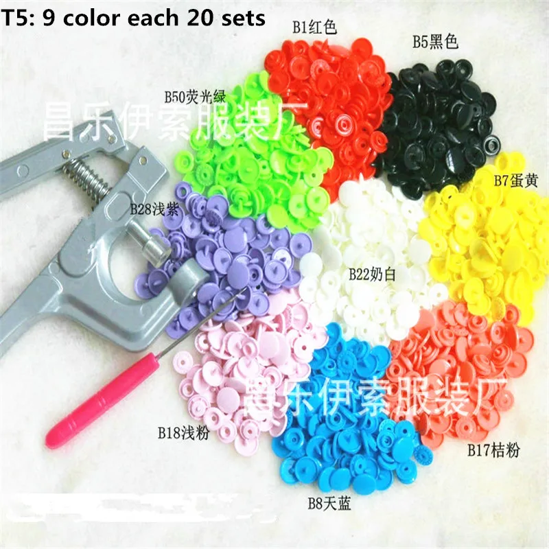 

9 Colors Mixed 180 Sets KAM T5 12mm Plastic Snap Buttons &Snap Pliers For Fastener Used For Diaper DIY