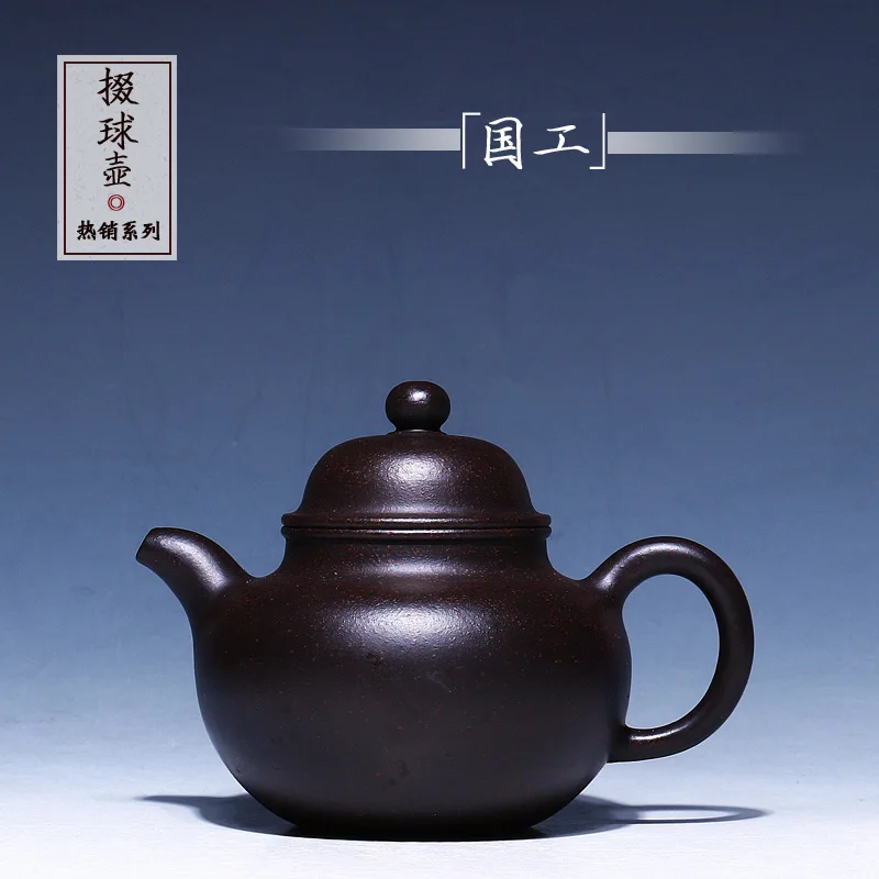 Yixing authentic masters all hand recommended undressed ore black mud zhu Duo ball pot craft handmade tea set
Yixing authentic masters all hand recommended undressed ore black mud zhu Duo ball pot craft handmade tea set