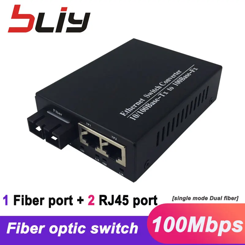 100 м двойной волоконно оптический коммутатор Ethernet с 3 портами и 2 rj45 poe ethernet