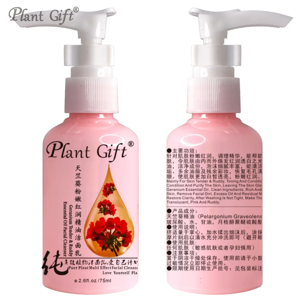 Geranium Purify Skin Facial Cleanser 60G Essential Oil Whitening water, desalination melanin, glowing and moving
Geranium Purify Skin Facial Cleanser 60G Essential Oil Whitening water, desalination melanin, glowing and moving