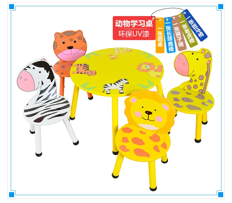 Детская мебель. Игрушечный стол. Дужки из массива дерева|children furniture|furniture childrenwooden