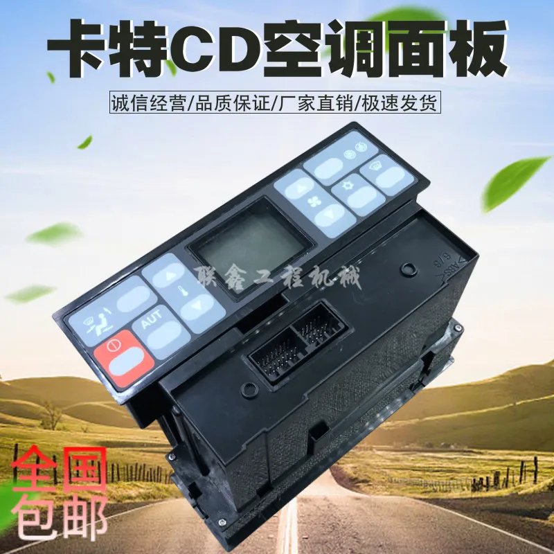 Экскаватор Carter E320/324/329/330/336/345D кондиционер контроллер панель кондиционирования воздуха
Экскаватор Carter E320/324/329/330/336/345D кондиционер контроллер панель кондиционирования воздуха
