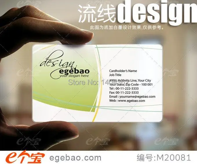 Free design and Full color one sided printing Custombusiness cards visit card printing transparent PVC Business Card NO.2129
Free design and Full color one sided printing Custombusiness cards visit card printing transparent PVC Business Card NO.2129