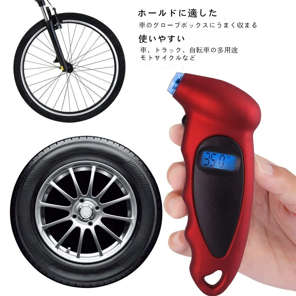 Car tire pressure Gauge meter Auto tire pressure tester Digital display backlight blue light security monitoring system alarm
Car tire pressure Gauge meter Auto tire pressure tester Digital display backlight blue light security monitoring system alarm