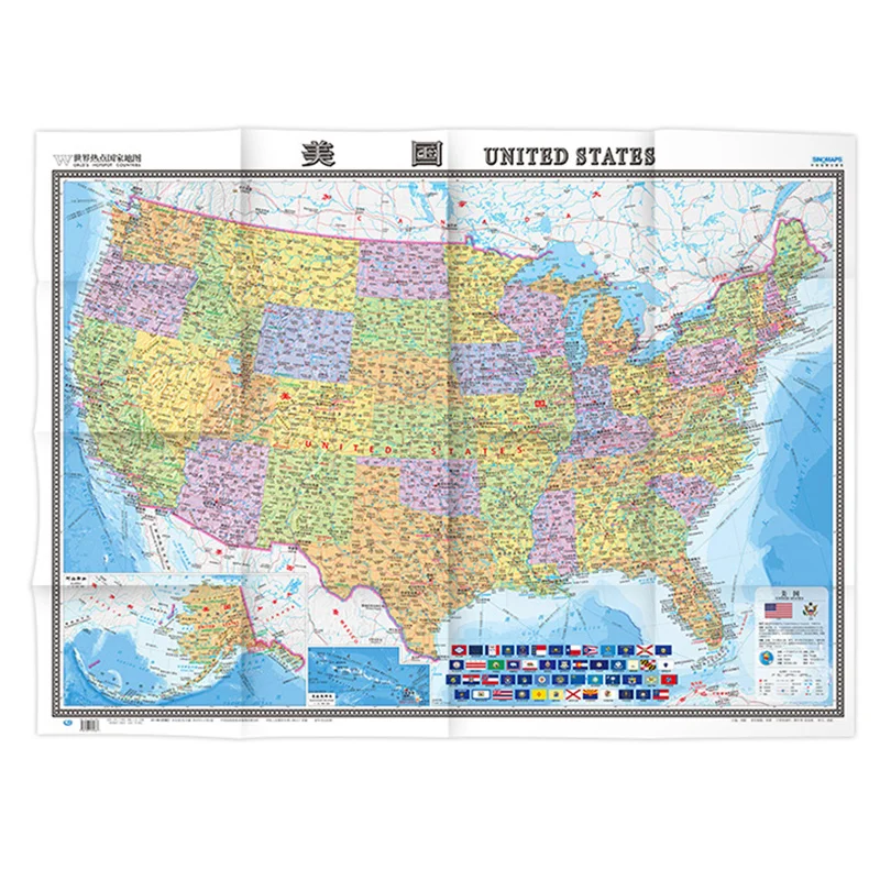 Большой размер 46x34In США Классическая Элитная Настенная карта настенный постер