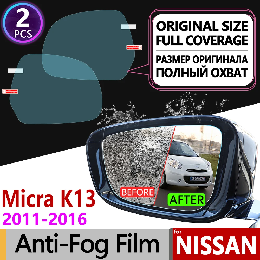 Фото Противотуманная пленка для Nissan Micra March K13 2011 ~ 2016 противотуманная зеркала заднего