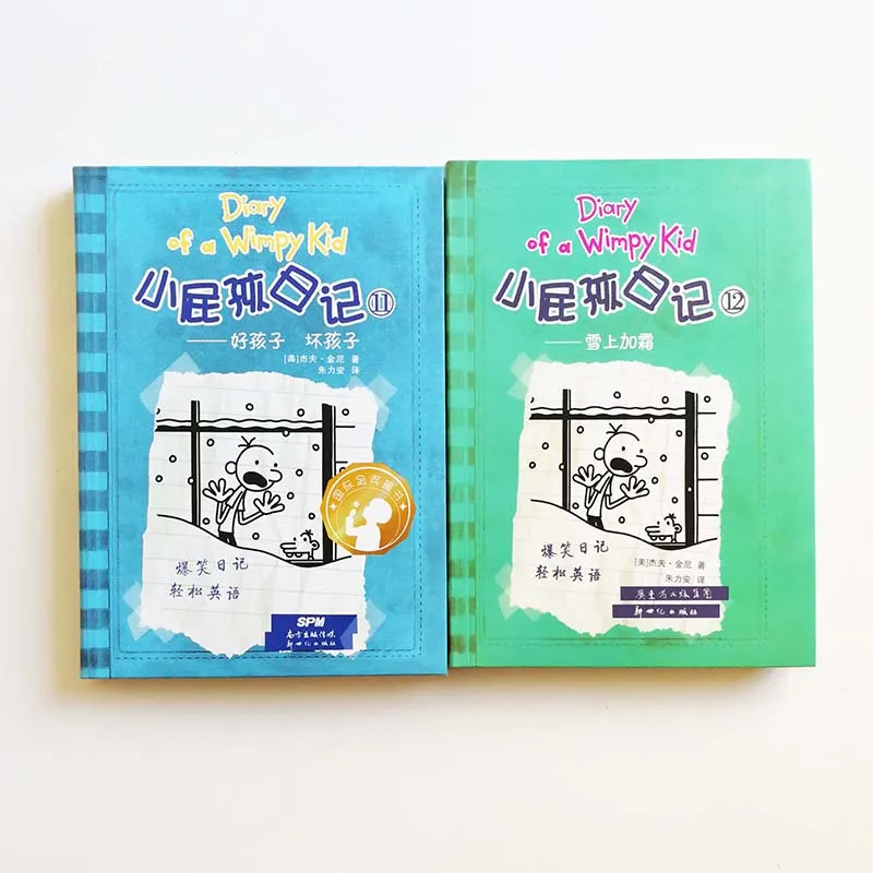 Diary of A Wimpy Kid 11&12: Cabin Fever Simplified Chinese and English Comic Bilingual Books Half Chinese and Half English
Diary of A Wimpy Kid 11&12: Cabin Fever Simplified Chinese and English Comic Bilingual Books Half Chinese and Half English