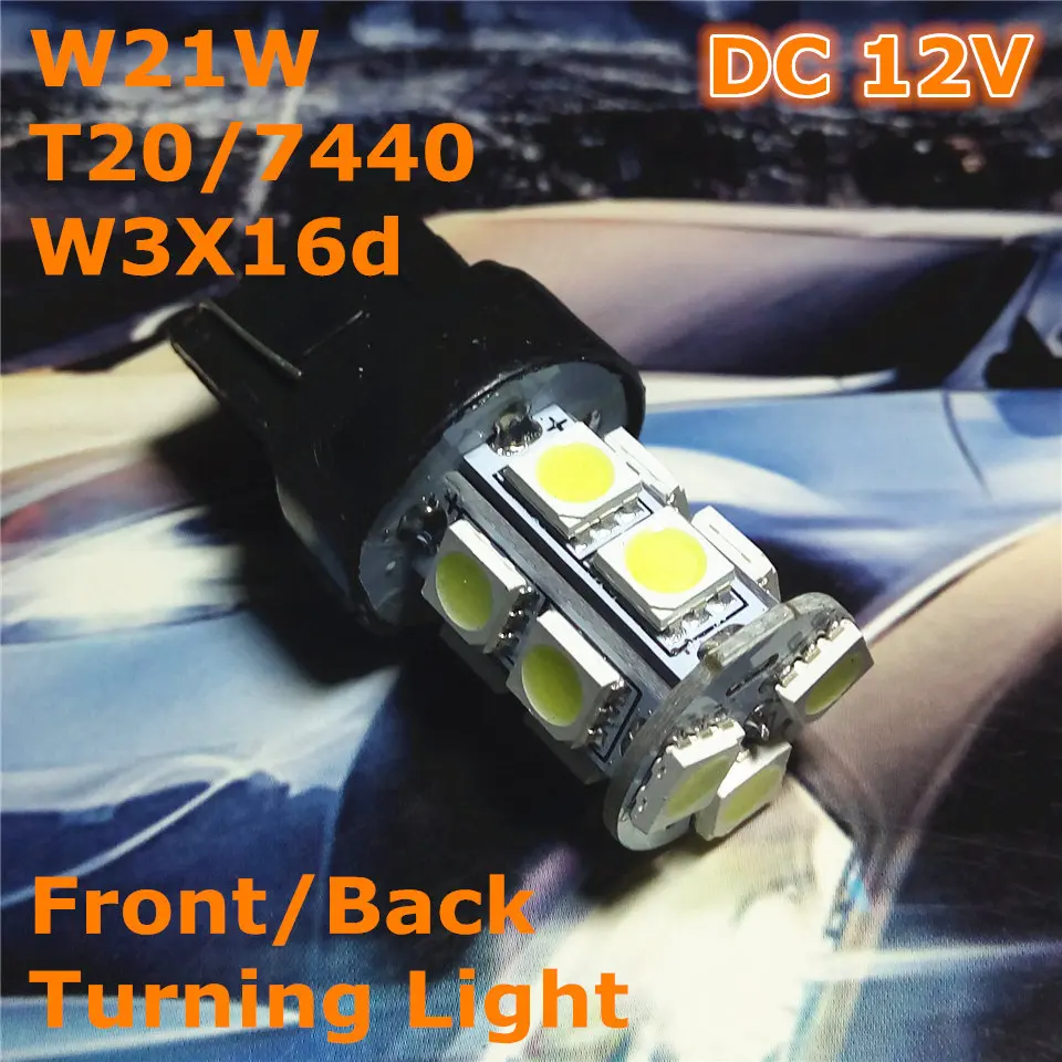 12 В светодиодный (13 * 5050SMD) автомобильная лампа W21W T20 W3X16d/7440 одна линия для передней