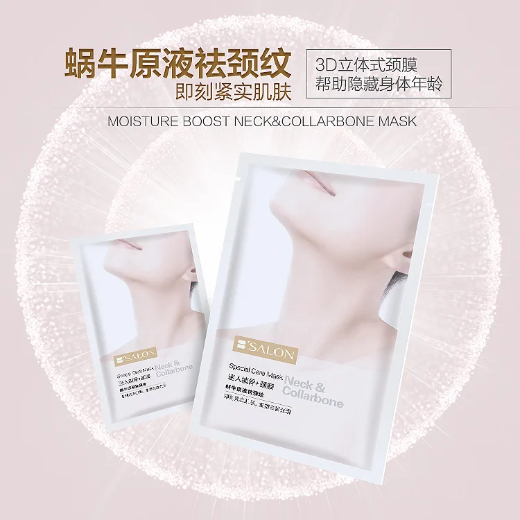 5 Pcs YASS Neck Mask Anti Aging Firming Neck Whitening Lifting Firming Powerful Moisturizing Neck Skin Care Masks Set
5 Pcs YASS Neck Mask Anti Aging Firming Neck Whitening Lifting Firming Powerful Moisturizing Neck Skin Care Masks Set