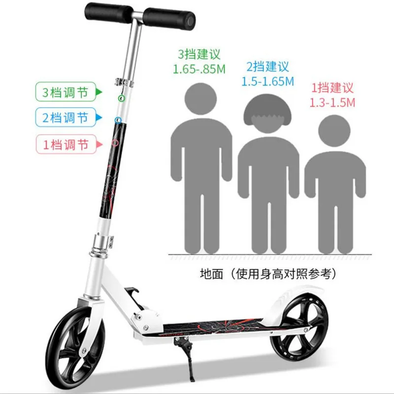 HOOMORE 2 колеса регулируемый по высоте складной прочный скутер для взрослых и