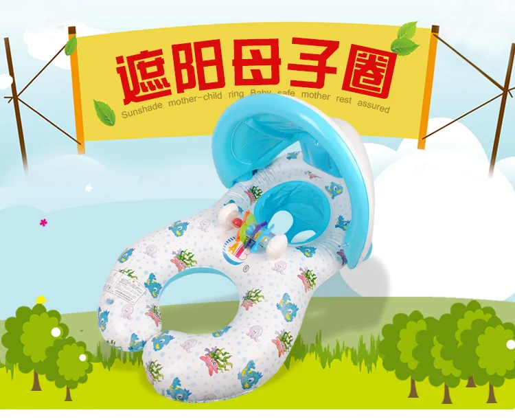 Baby Inflatable Pool Float Neck Ring With Subshade Mother Children Swim Circle Inflatable Safety Swimming Ring Float Seat
Baby Inflatable Pool Float Neck Ring With Subshade Mother Children Swim Circle Inflatable Safety Swimming Ring Float Seat