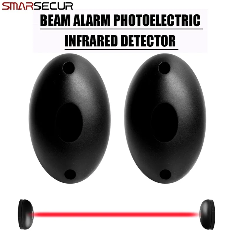 Автоматизированный фотоэлемент Smarsecur IP65 с инфракрасным