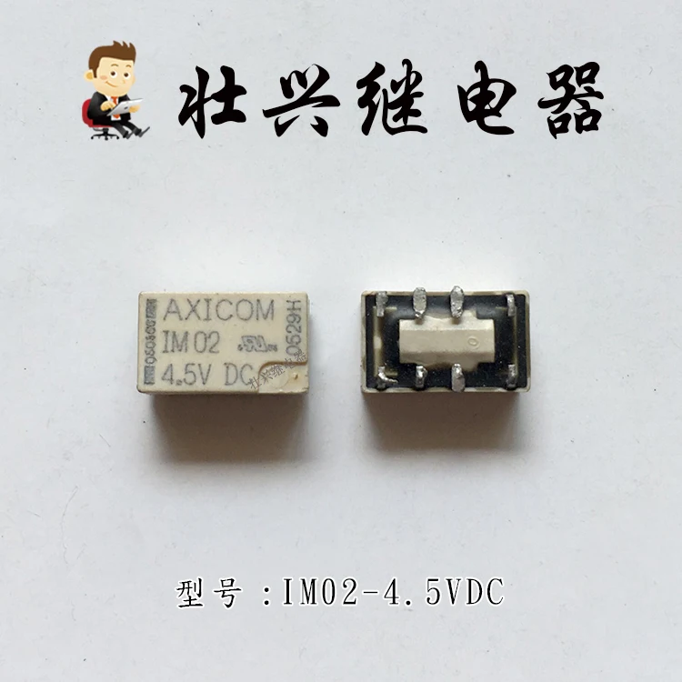 Реле IM02-4.5VDC 8PIN4.5V