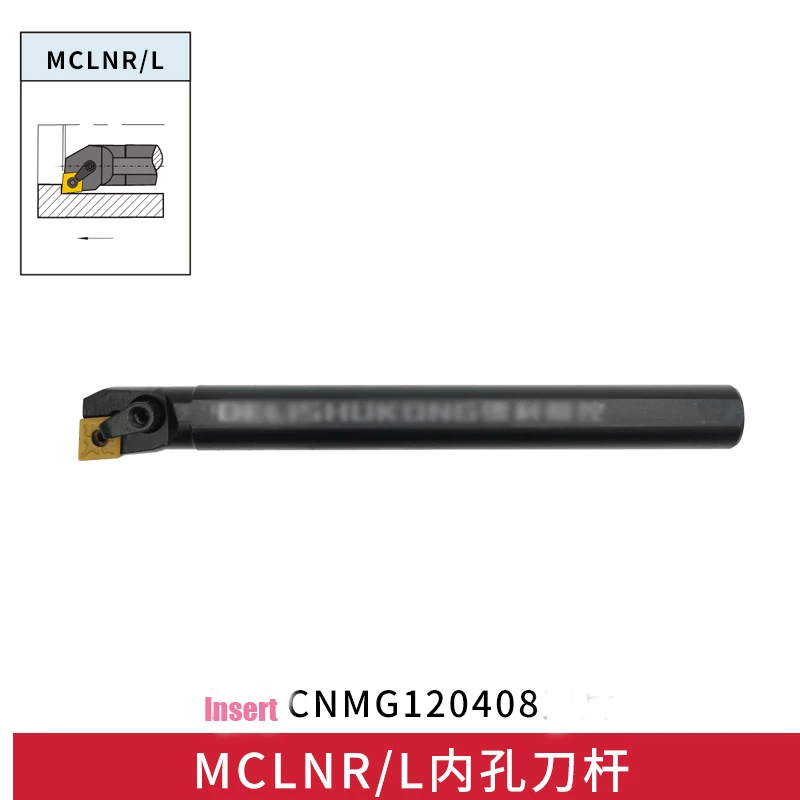 S20R MCLNR/MCLNL 12 Indexable Internal turning tool holder, CNC Lathe Boring bar,,Lathe cutting tool Holder for CNMG1204 inserts
S20R MCLNR/MCLNL 12 Indexable Internal turning tool holder, CNC Lathe Boring bar,,Lathe cutting tool Holder for CNMG1204 inserts