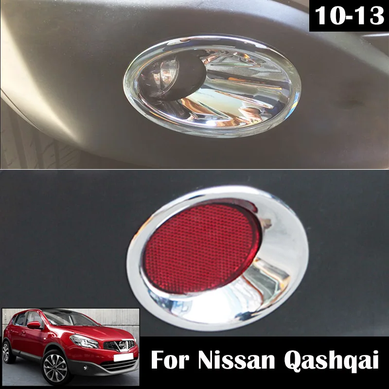 Насветильник на передние противотуманные фары AX Chrome для Nissan Qashqai Dualis J10 2013 2012 2011 2010
Насветильник на передние противотуманные фары AX Chrome для Nissan Qashqai Dualis J10 2013 2012 2011 2010